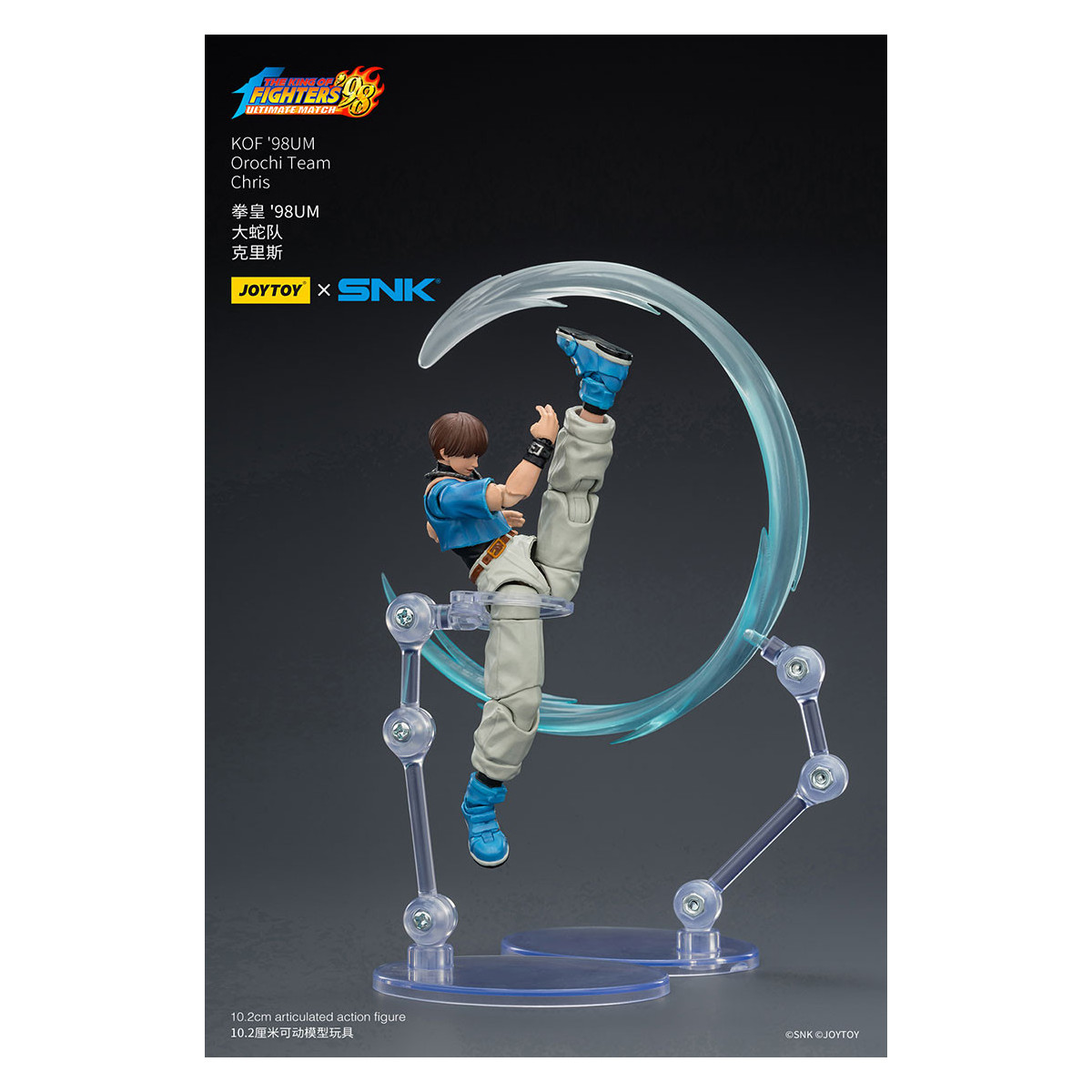 joytoy X SNK- Il The King of Fighters 98 UM - Chris - Squadra Orochi