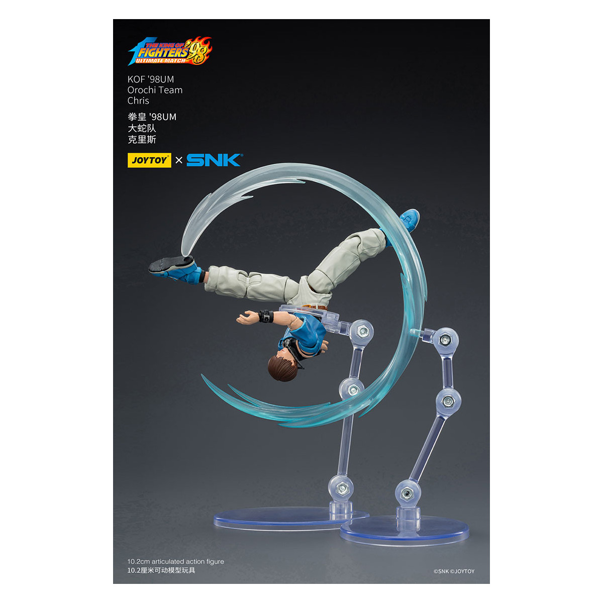 joytoy X SNK- Il The King of Fighters 98 UM - Chris - Squadra Orochi