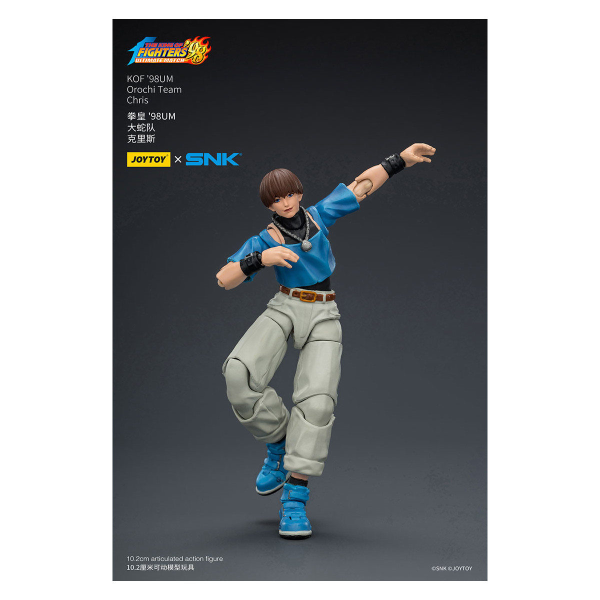 joytoy X SNK- Il The King of Fighters 98 UM - Chris - Squadra Orochi