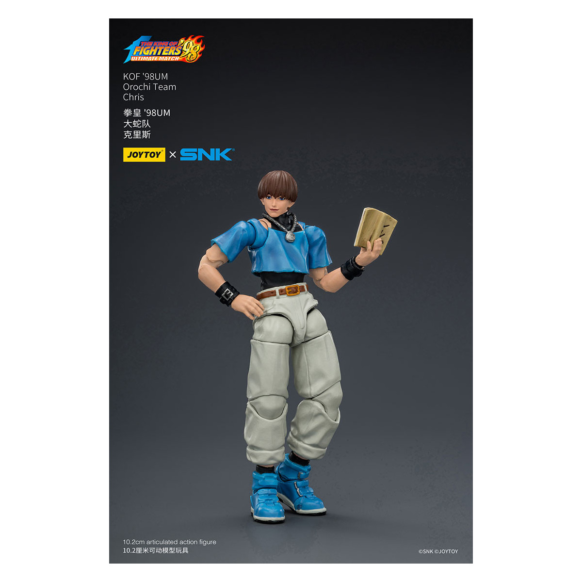 joytoy X SNK- Il The King of Fighters 98 UM - Chris - Squadra Orochi