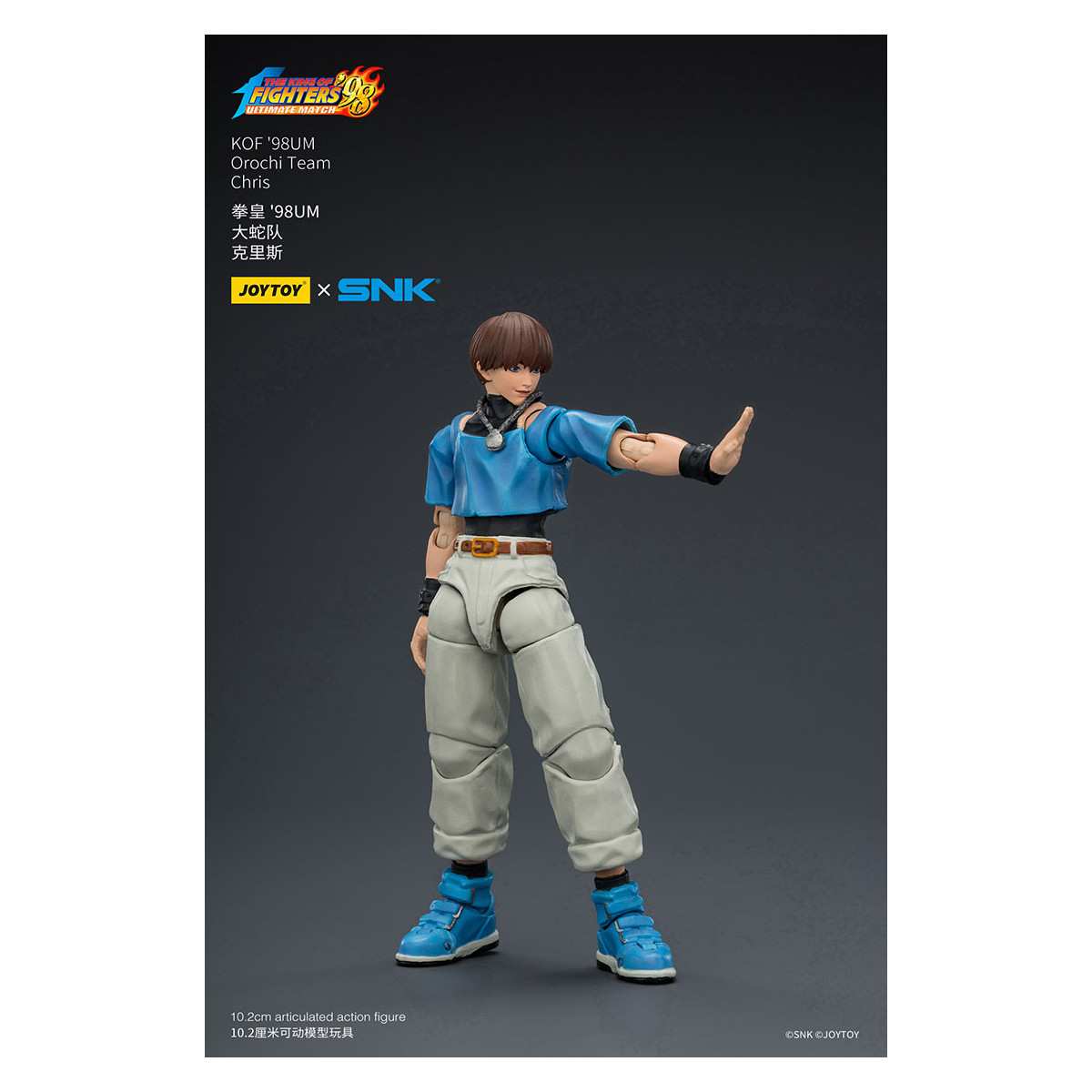 joytoy X SNK- Il The King of Fighters 98 UM - Chris - Squadra Orochi