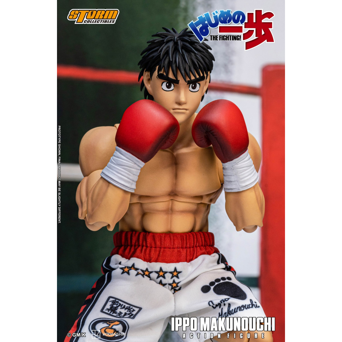 Storm Collectibles - IPPO MAKUNOUCHI - Hajime No Ippo: Il combattimento!