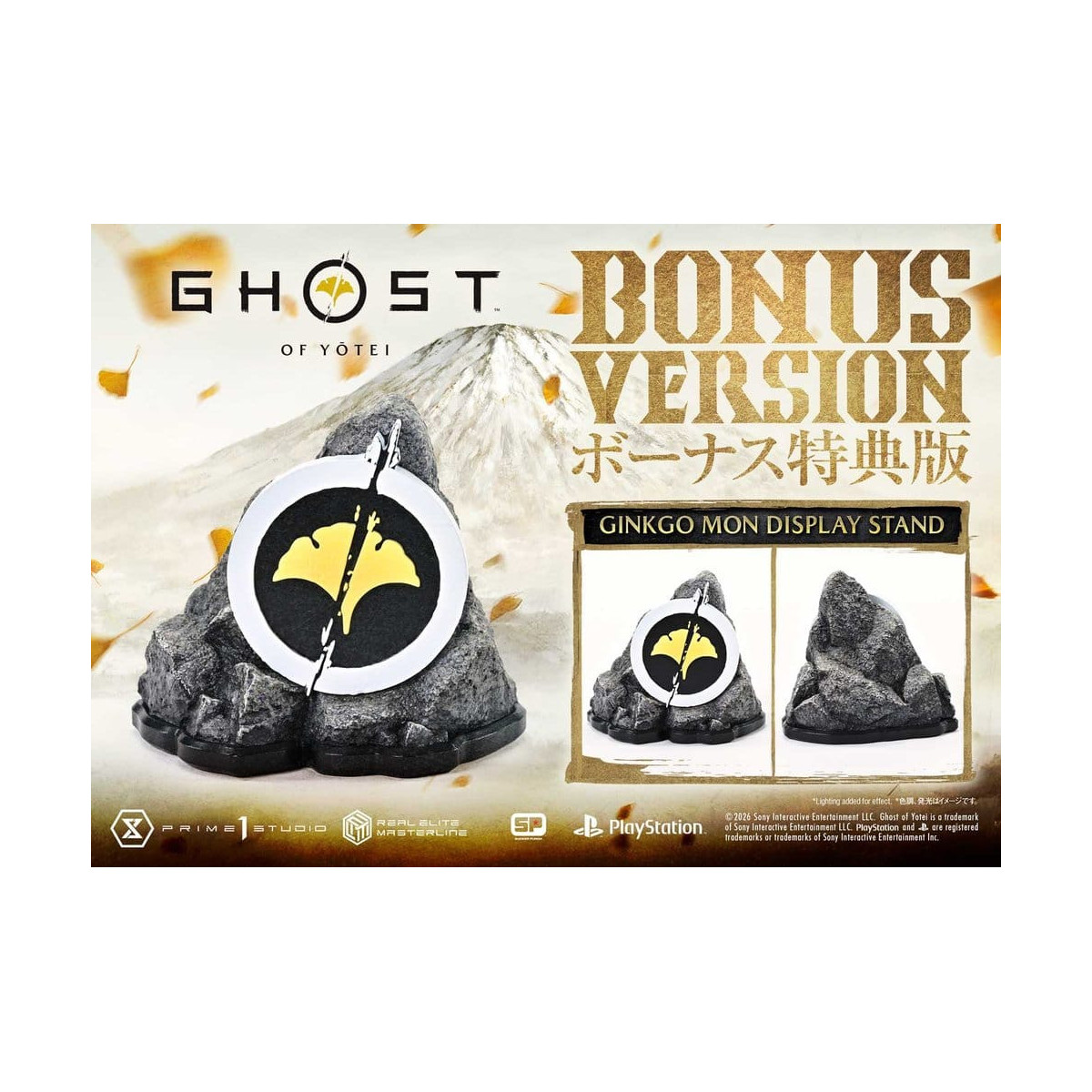 Prime 1 Studio - Fantasma di Yotei - Atsu DX Versione Bonus - Real Elite Masterline Series 1/4