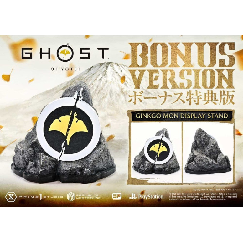 Prime 1 Studio - Fantasma di Yotei - Atsu DX Versione Bonus - Real Elite Masterline Series 1/4