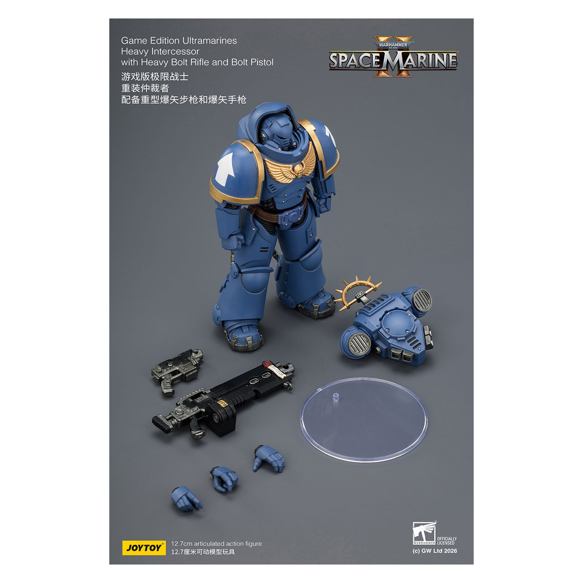JoyToy - Space Marines II - Ultramarines - Intercessore pesante con fucile a otturatore pesante e pistola a otturatore 1/18