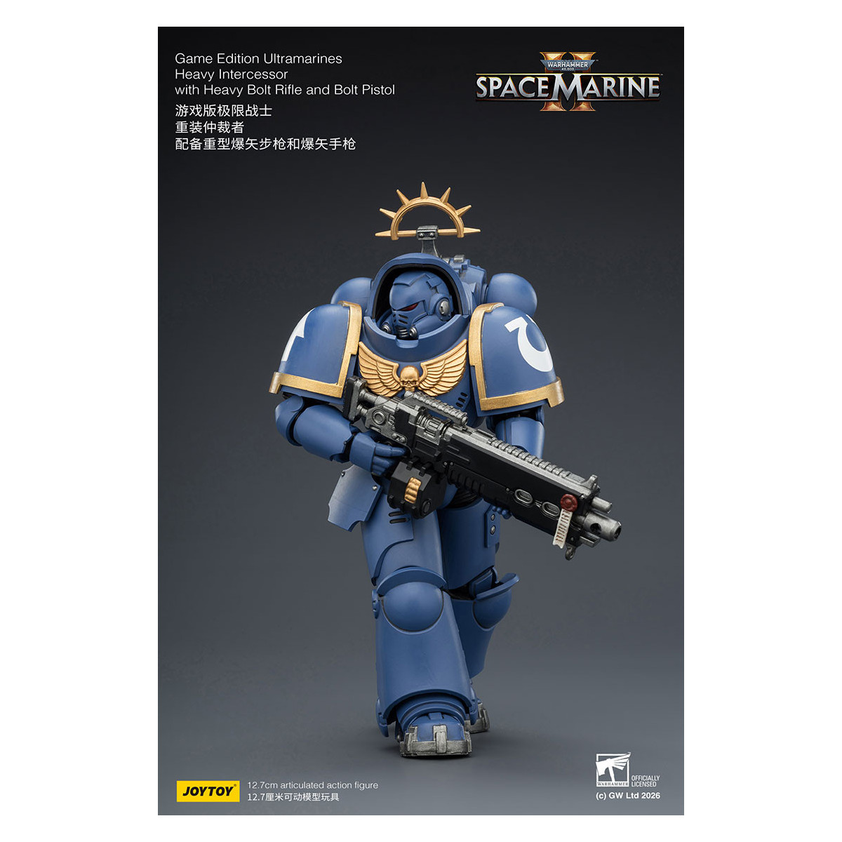 JoyToy - Space Marines II - Ultramarines - Intercessore pesante con fucile a otturatore pesante e pistola a otturatore 1/18
