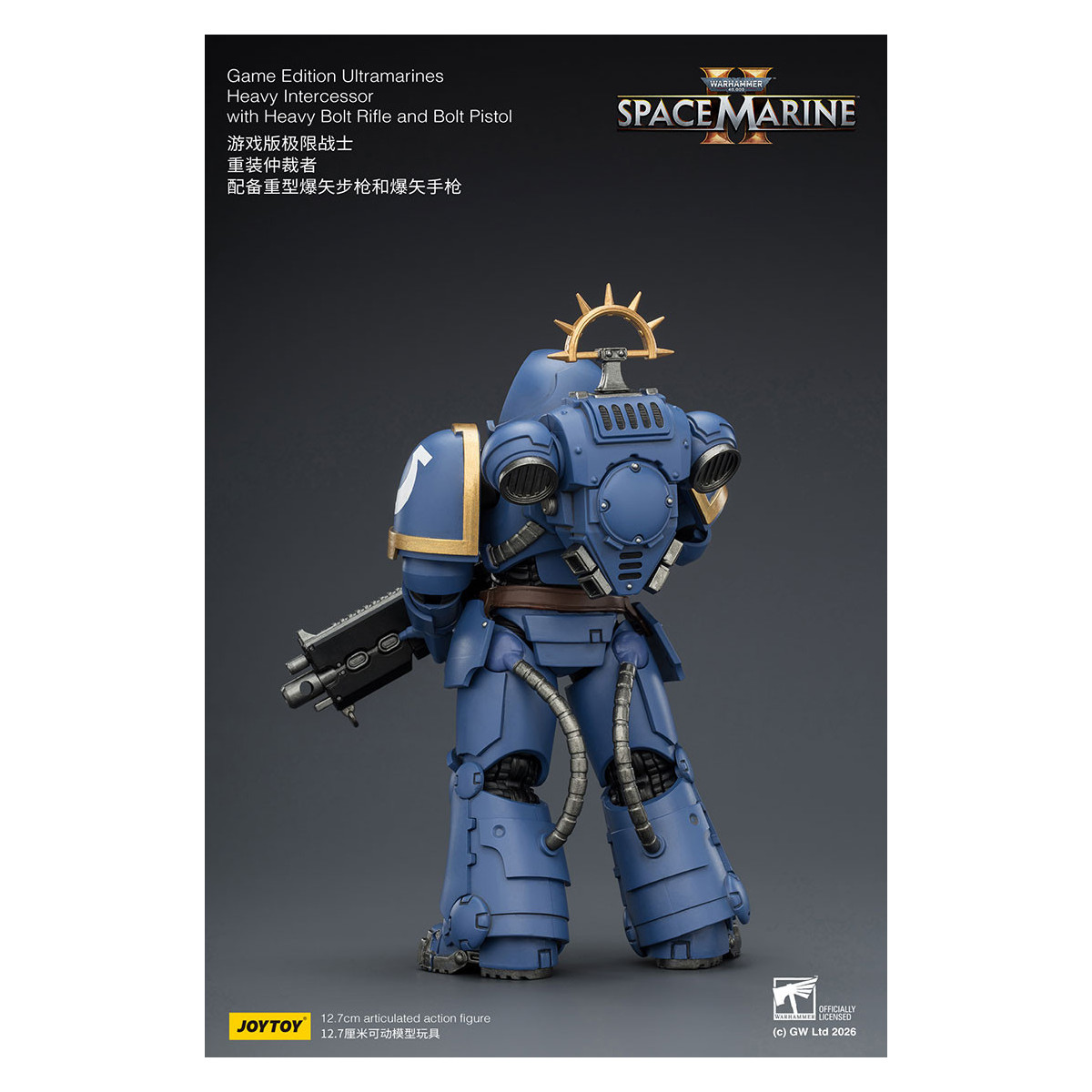 JoyToy - Space Marines II - Ultramarines - Intercessore pesante con fucile a otturatore pesante e pistola a otturatore 1/18