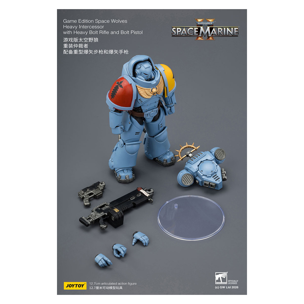 JoyToy - Space Marines II - Space Wolves - Intercessore pesante con fucile a otturatore pesante e pistola a otturatore 1/18