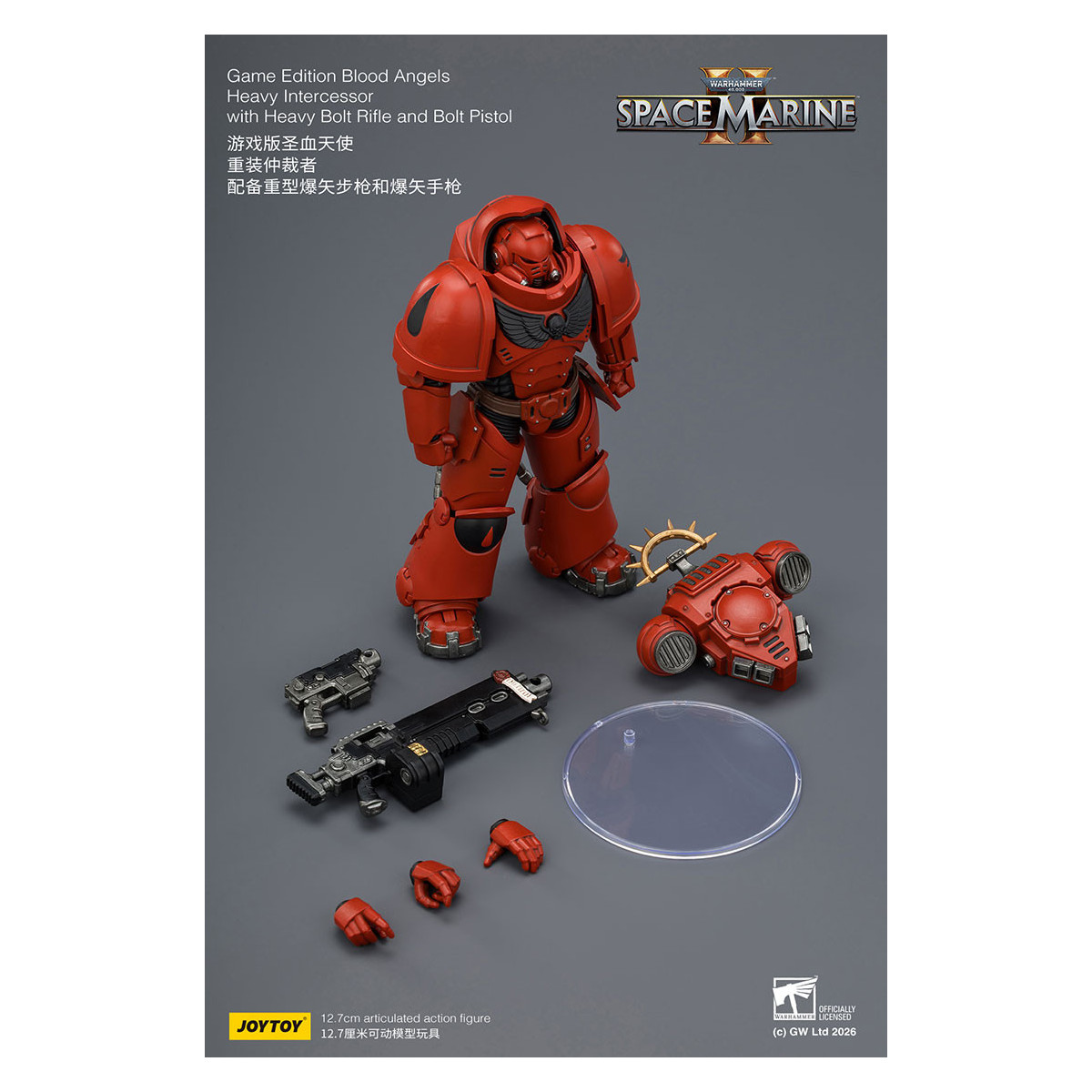 JoyToy - Space Marines II - Blood Angels - Intercessore pesante con fucile a otturatore pesante e pistola a otturatore 1/18