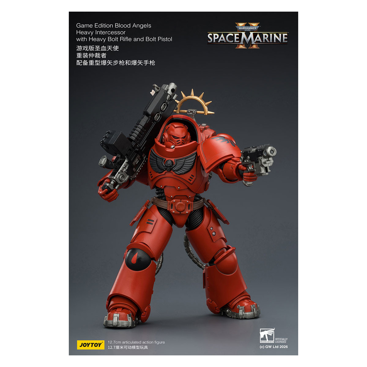 JoyToy - Space Marines II - Blood Angels - Intercessore pesante con fucile a otturatore pesante e pistola a otturatore 1/18