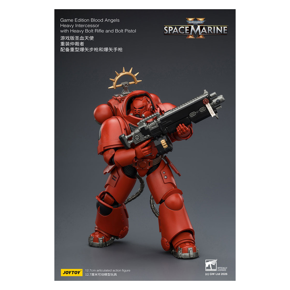 JoyToy - Space Marines II - Blood Angels - Intercessore pesante con fucile a otturatore pesante e pistola a otturatore 1/18