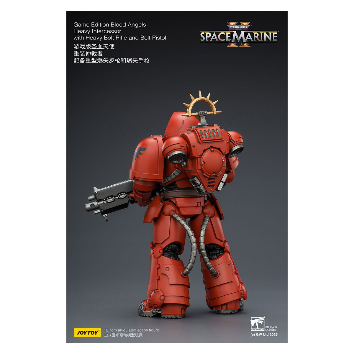JoyToy - Space Marines II - Blood Angels - Intercessore pesante con fucile a otturatore pesante e pistola a otturatore 1/18