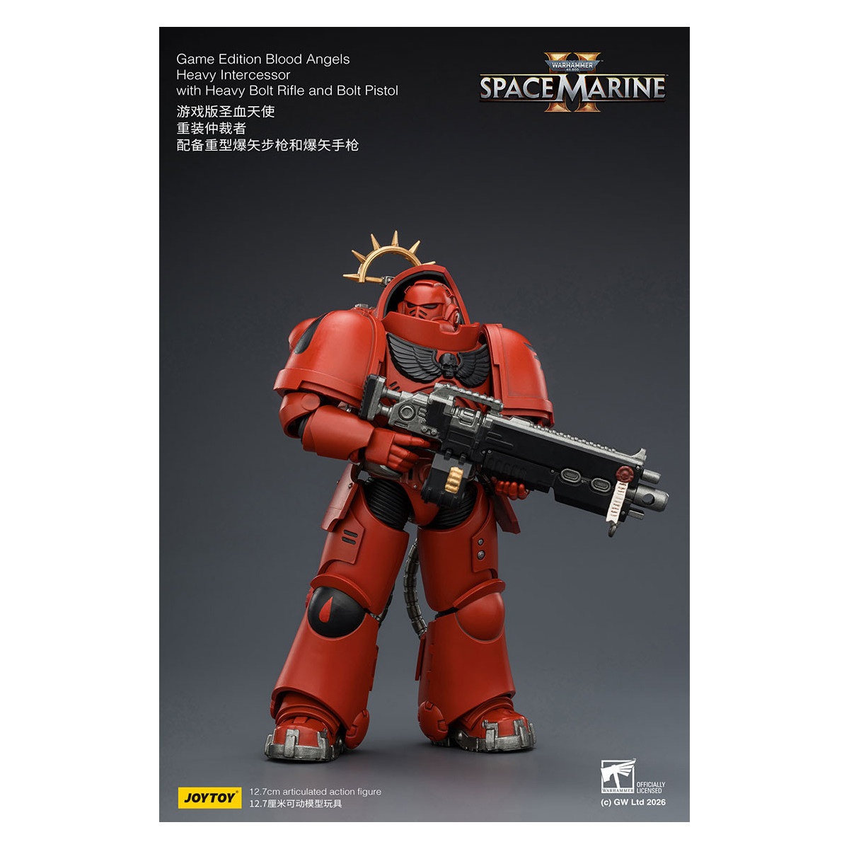 JoyToy - Space Marines II - Blood Angels - Intercessore pesante con fucile a otturatore pesante e pistola a otturatore 1/18