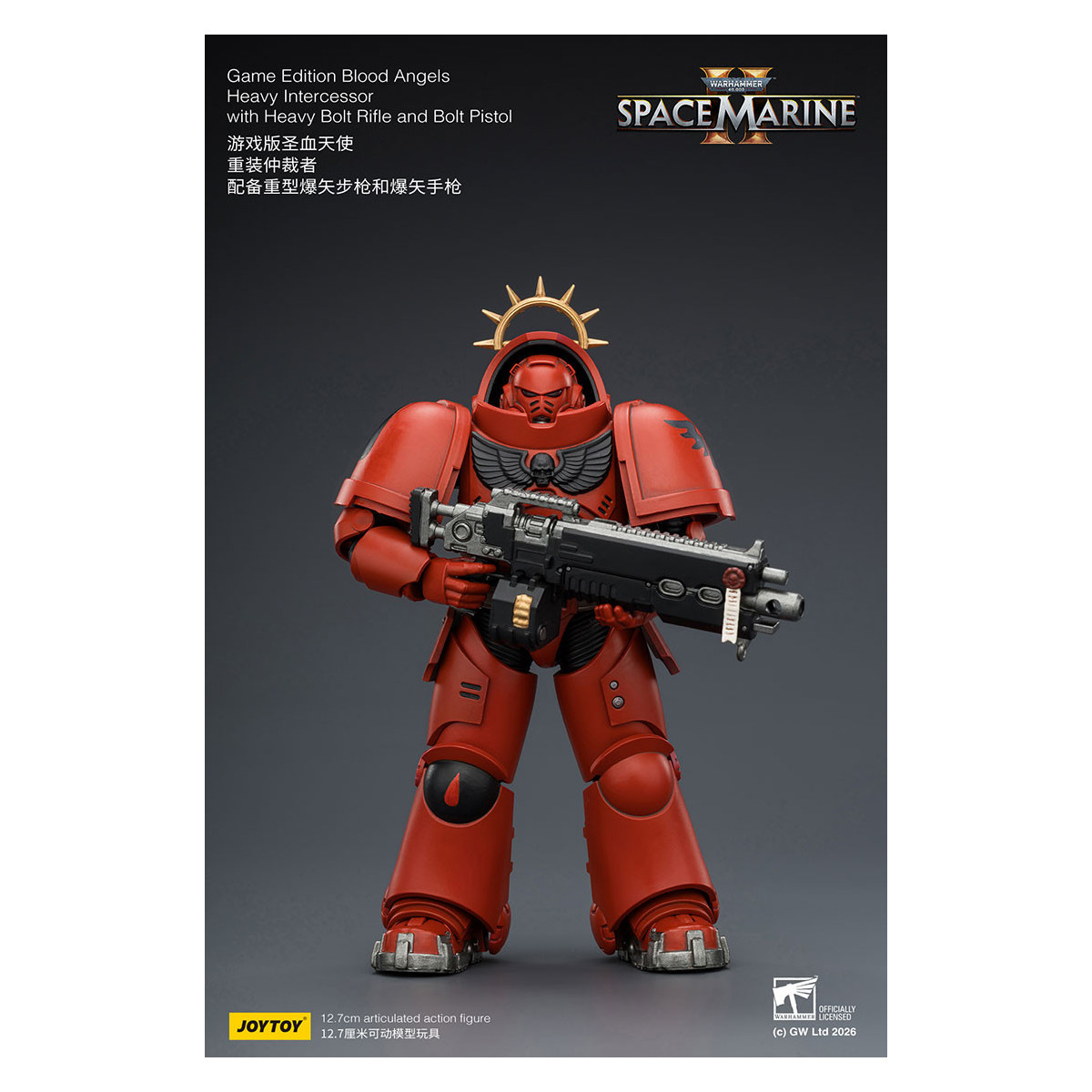 JoyToy - Space Marines II - Blood Angels - Intercessore pesante con fucile a otturatore pesante e pistola a otturatore 1/18
