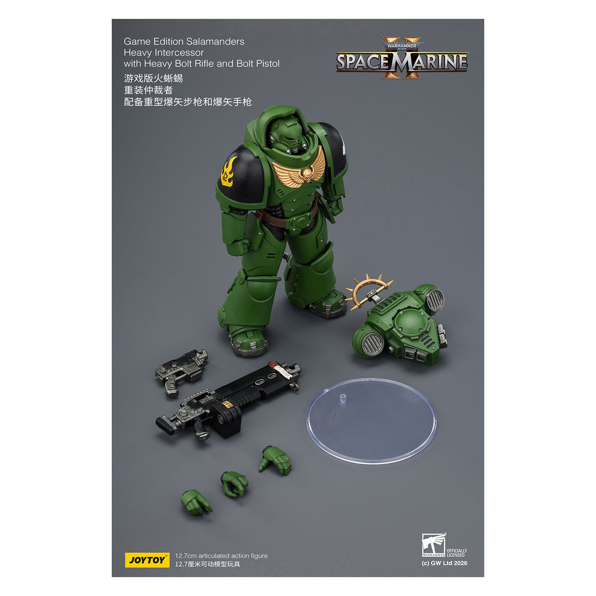 JoyToy - Space Marines II - Salamanders - Intercessore pesante con fucile a otturatore pesante e pistola a otturatore 1/18