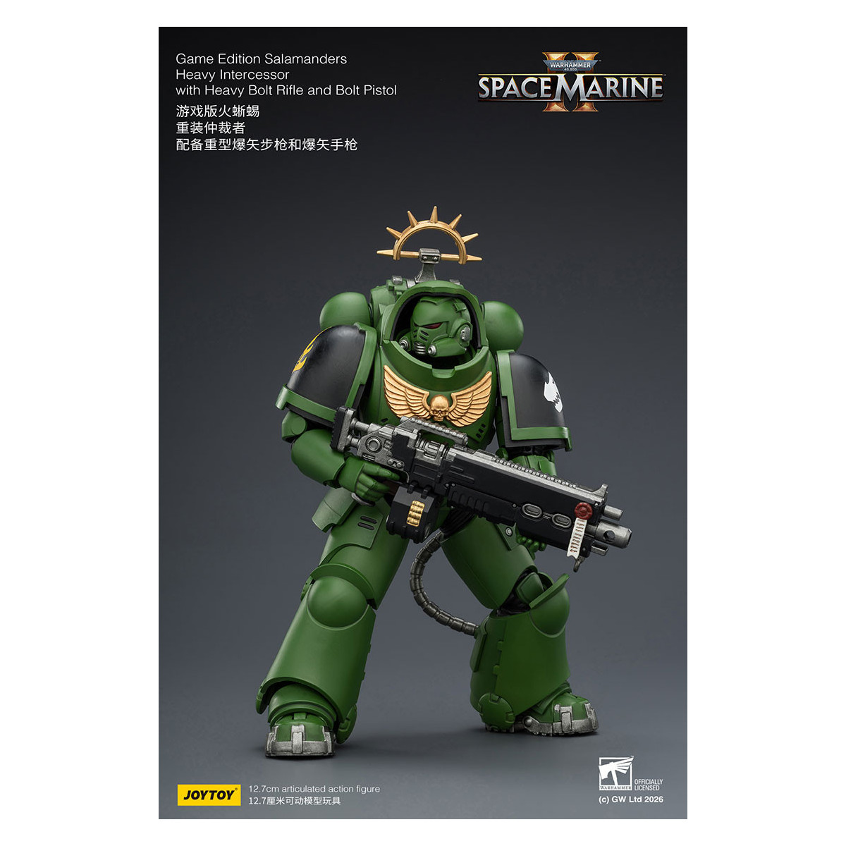 JoyToy - Space Marines II - Salamanders - Intercessore pesante con fucile a otturatore pesante e pistola a otturatore 1/18
