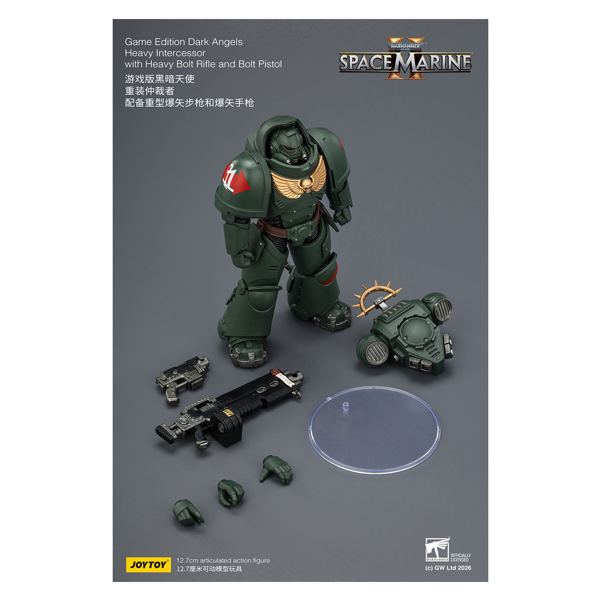 JoyToy - Space Marines II - Dark Angels - Intercessore pesante con fucile a otturatore pesante e pistola a otturatore 1/18