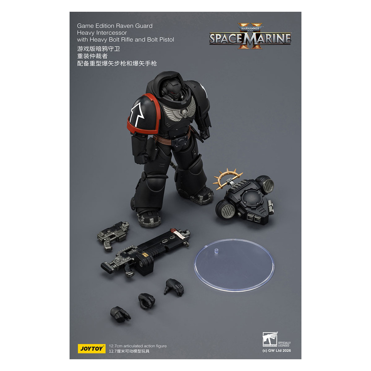 JoyToy - Space Marines II - Raven Guard - Intercessore pesante con fucile pesante e pistola bolt 1/18