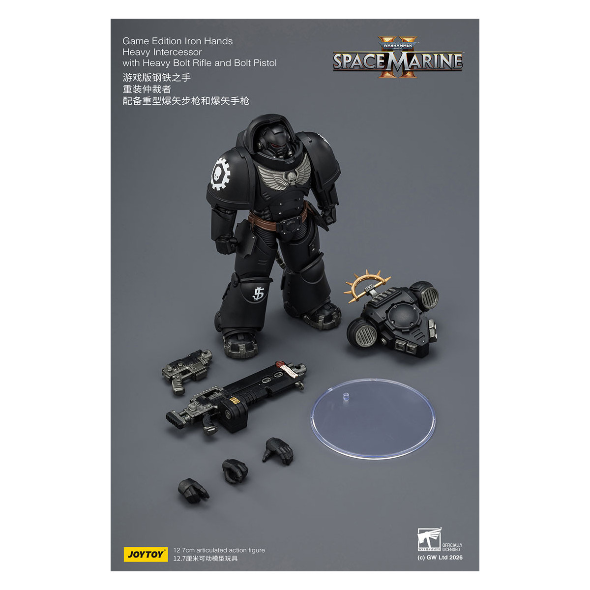 JoyToy - Space Marines II - Iron Hands - Intercessore pesante con fucile a otturatore pesante e pistola a otturatore 1/18