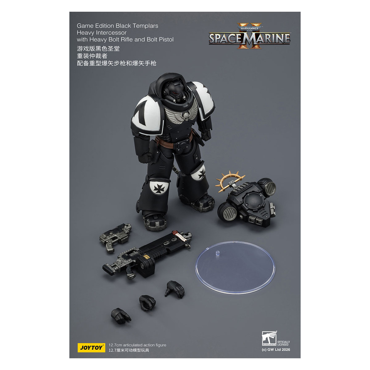 JoyToy - Space Marines II - Black Templars - Intercessore pesante con fucile a otturatore pesante e pistola a otturatore 1/18