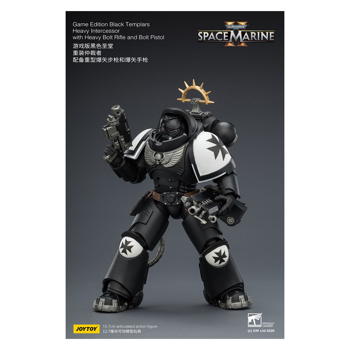 JoyToy - Space Marines II - Black Templars - Intercessore pesante con fucile a otturatore pesante e pistola a otturatore 1/18