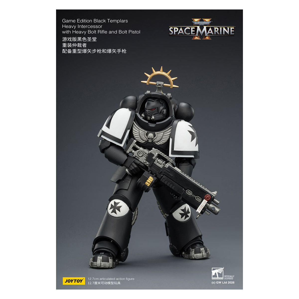 JoyToy - Space Marines II - Black Templars - Intercessore pesante con fucile a otturatore pesante e pistola a otturatore 1/18