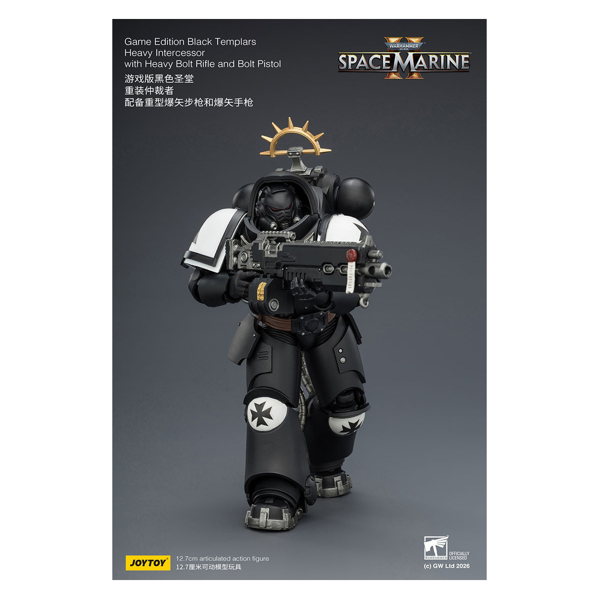 JoyToy - Space Marines II - Black Templars - Intercessore pesante con fucile a otturatore pesante e pistola a otturatore 1/18