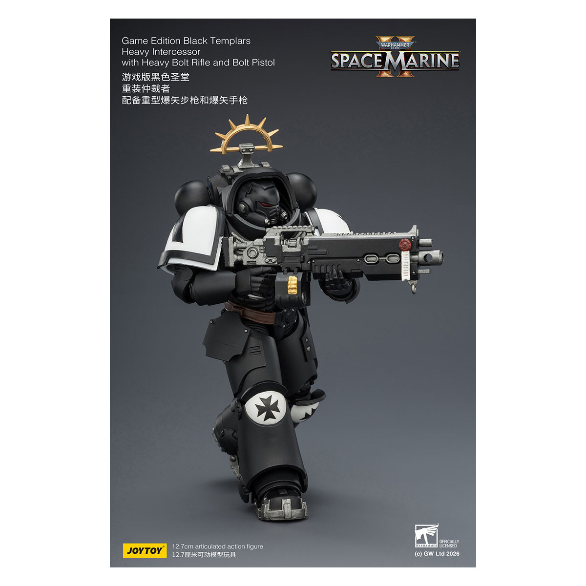 JoyToy - Space Marines II - Black Templars - Intercessore pesante con fucile a otturatore pesante e pistola a otturatore 1/18