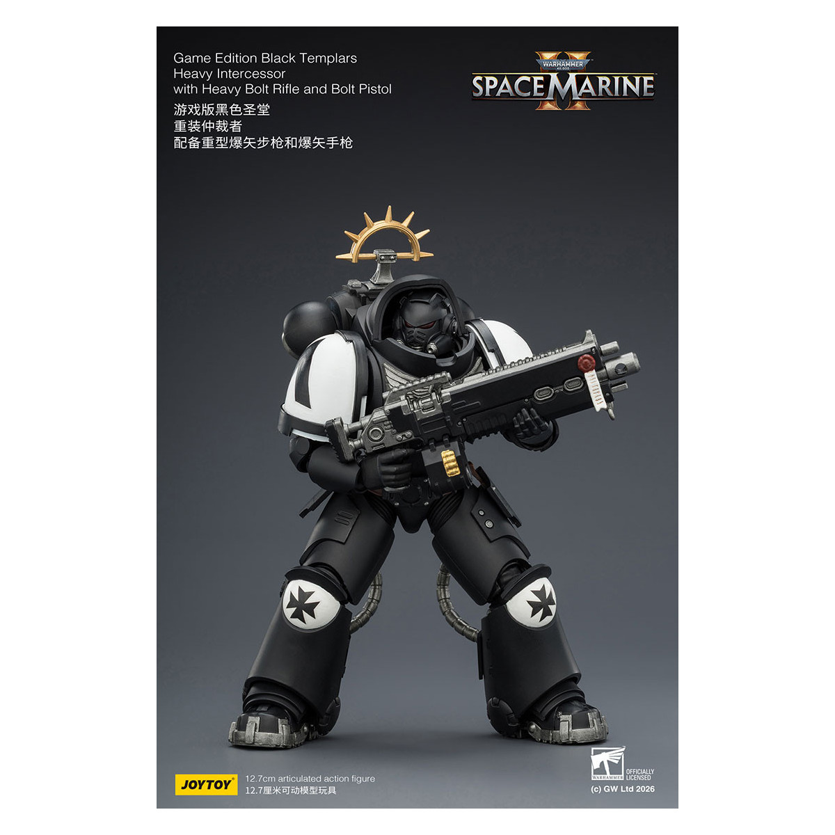 JoyToy - Space Marines II - Black Templars - Intercessore pesante con fucile a otturatore pesante e pistola a otturatore 1/18
