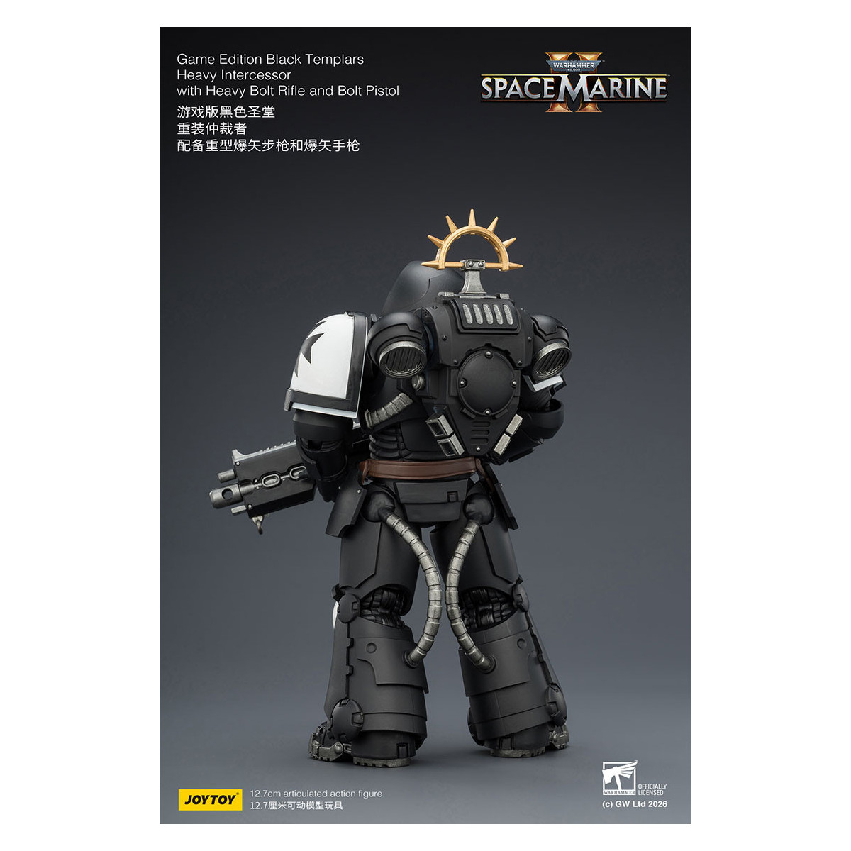JoyToy - Space Marines II - Black Templars - Intercessore pesante con fucile a otturatore pesante e pistola a otturatore 1/18
