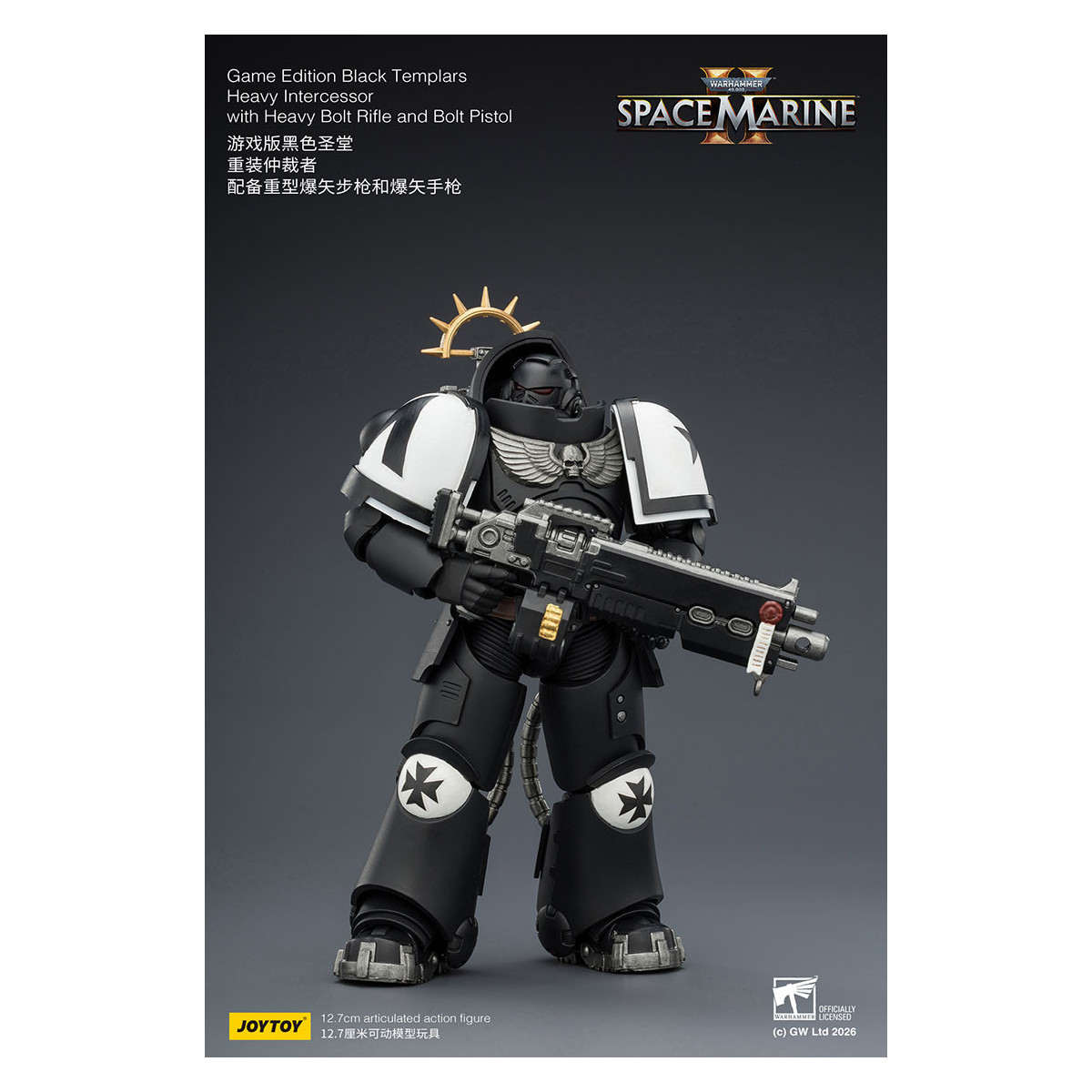 JoyToy - Space Marines II - Black Templars - Intercessore pesante con fucile a otturatore pesante e pistola a otturatore 1/18