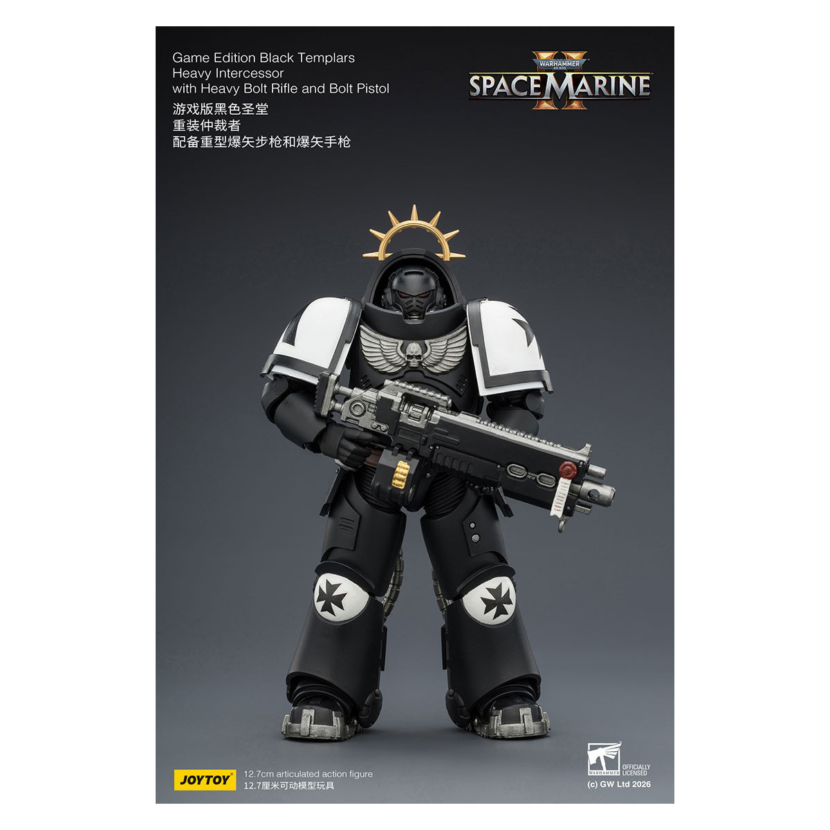 JoyToy - Space Marines II - Black Templars - Intercessore pesante con fucile a otturatore pesante e pistola a otturatore 1/18