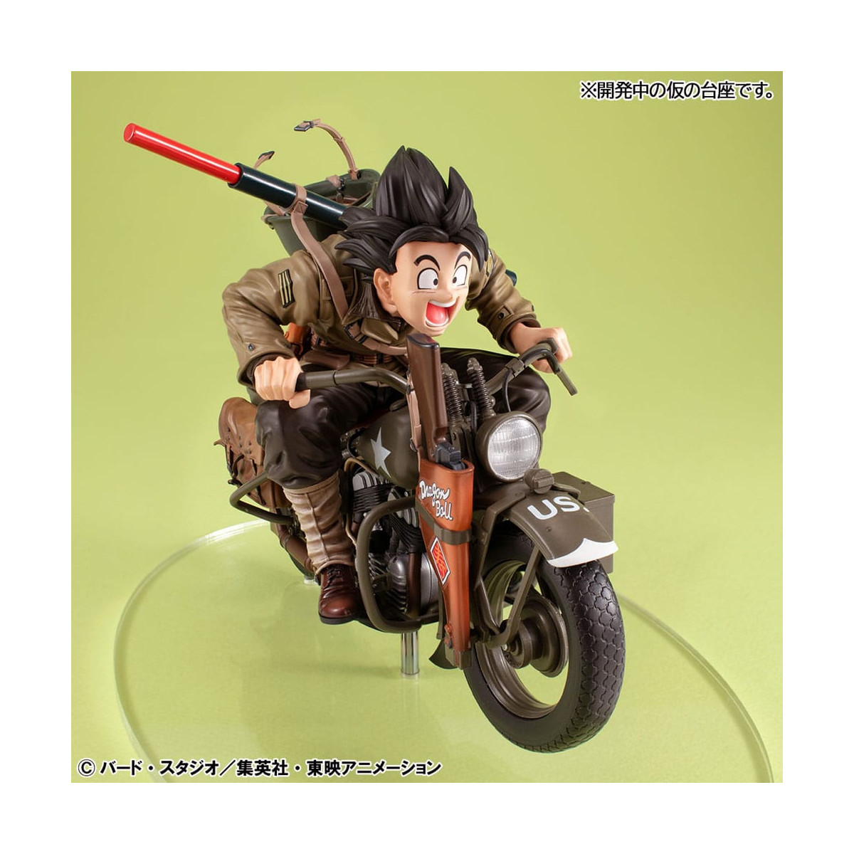 Megahouse Dragonball Z - Desktop Real McCoy - Son Goku & Bike diorama