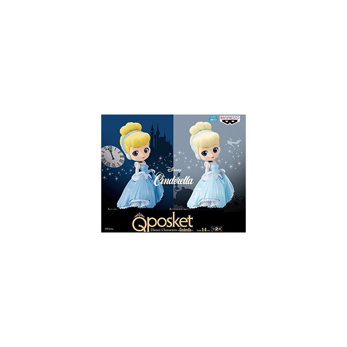 Banpresto Qposket Disney Characters Cinderella