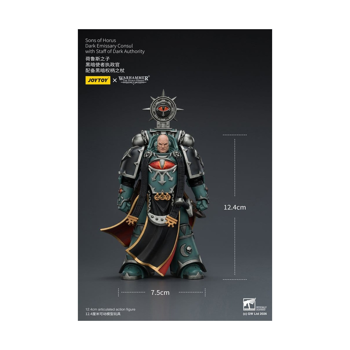 JoyToy Space Marines - Sons of Horus - Console emissario oscuro con bastone dell'autorità oscura 1/18 - L'eresia di Horus