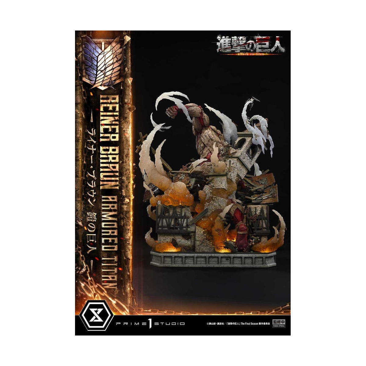 Prime 1 Studio Attacco su Titano (animazione televisiva) Reiner Braun Titano corazzato - serie Ultimate Diorama Masterline