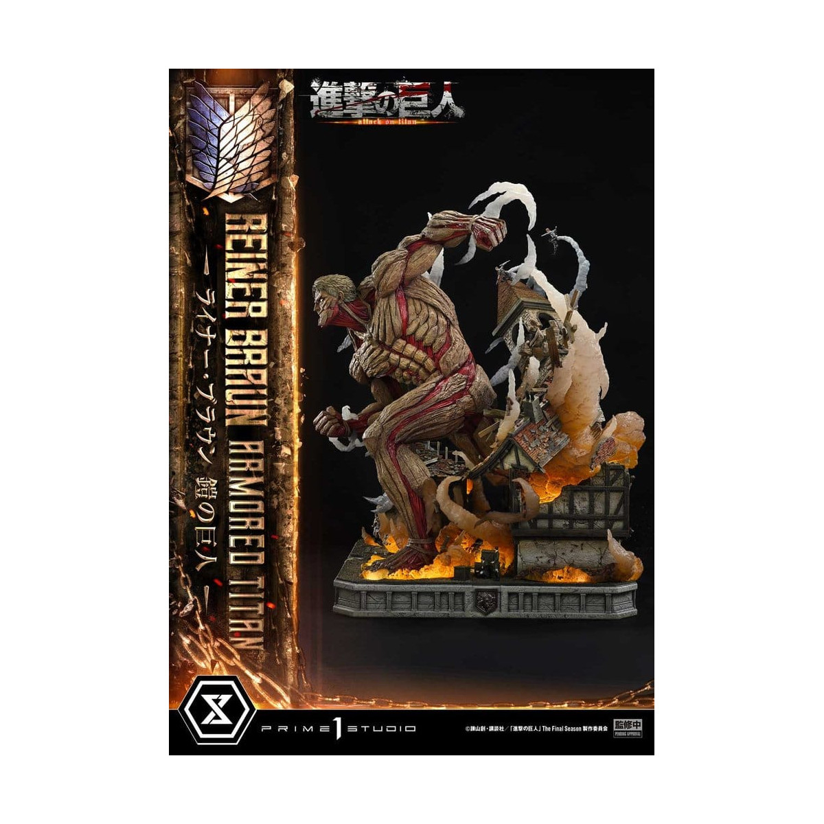 Prime 1 Studio Attacco su Titano (animazione televisiva) Reiner Braun Titano corazzato - serie Ultimate Diorama Masterline