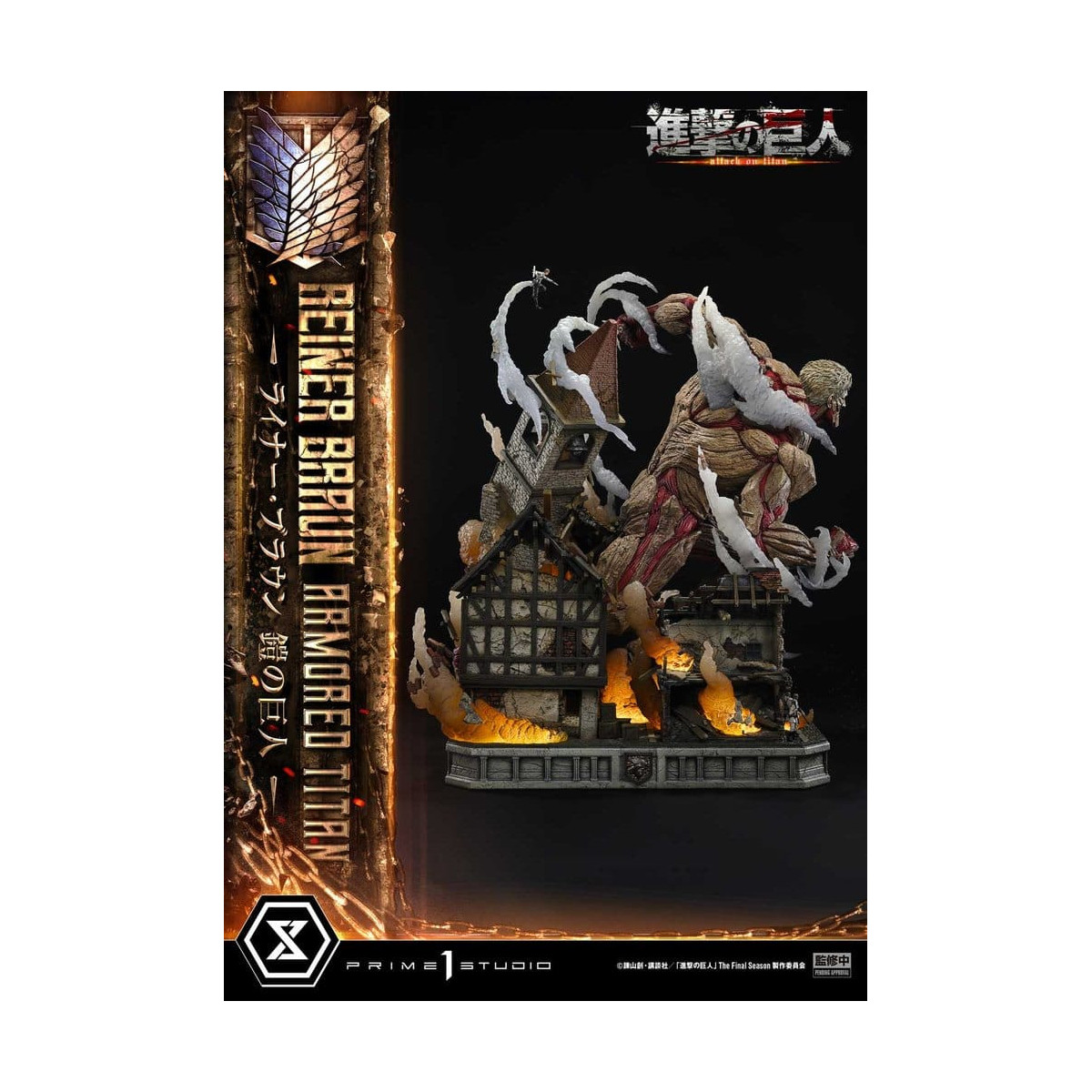 Prime 1 Studio Attacco su Titano (animazione televisiva) Reiner Braun Titano corazzato - serie Ultimate Diorama Masterline