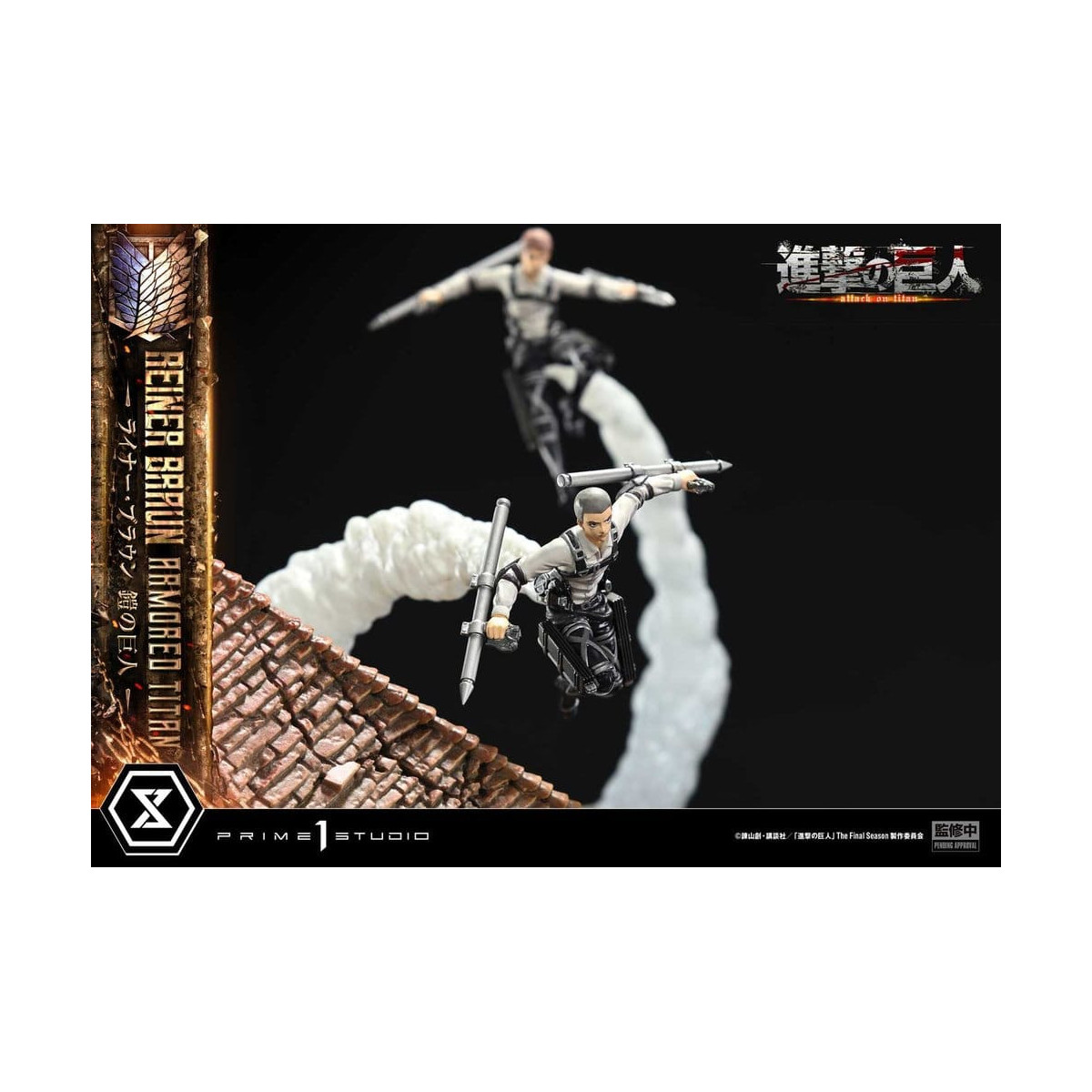 Prime 1 Studio Attacco su Titano (animazione televisiva) Reiner Braun Titano corazzato - serie Ultimate Diorama Masterline