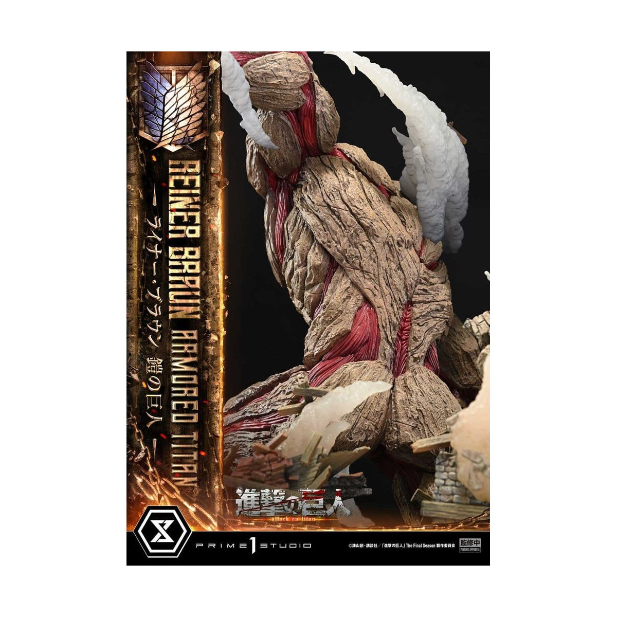 Prime 1 Studio Attacco su Titano (animazione televisiva) Reiner Braun Titano corazzato - serie Ultimate Diorama Masterline