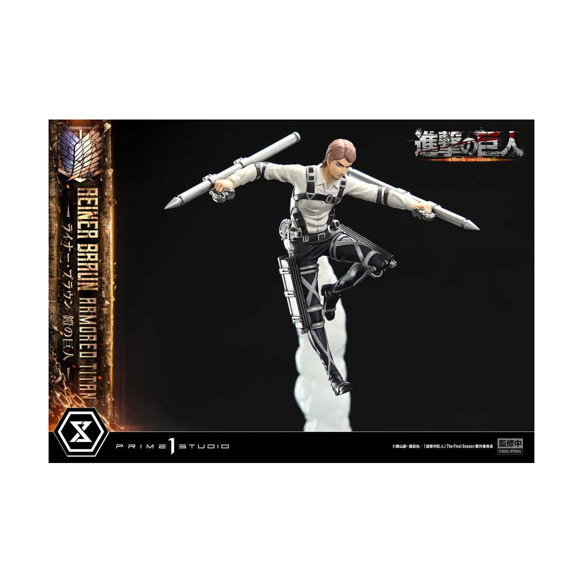 Prime 1 Studio Attacco su Titano (animazione televisiva) Reiner Braun Titano corazzato - serie Ultimate Diorama Masterline