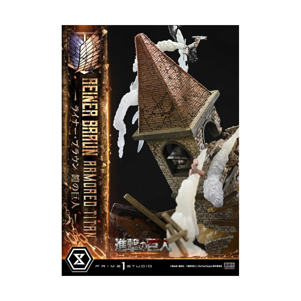 Prime 1 Studio Attacco su Titano (animazione televisiva) Reiner Braun Titano corazzato - serie Ultimate Diorama Masterline