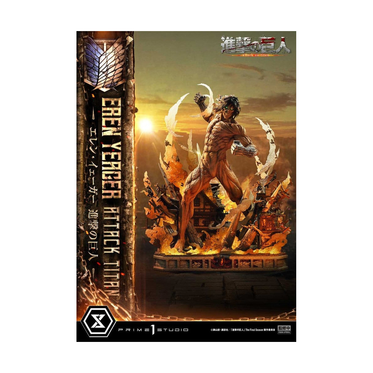Prime 1 Studio Attack on Titan (animazione televisiva) Eren Yeager Attack Titan - serie Ultimate Diorama Masterline