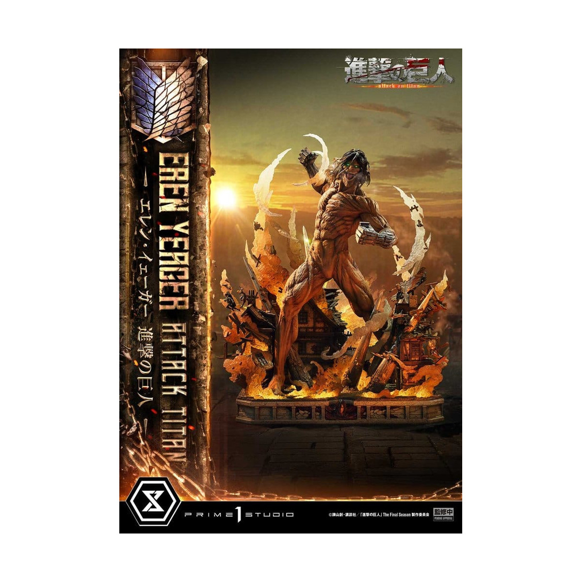 Prime 1 Studio Attack on Titan (animazione televisiva) Eren Yeager Attack Titan - serie Ultimate Diorama Masterline