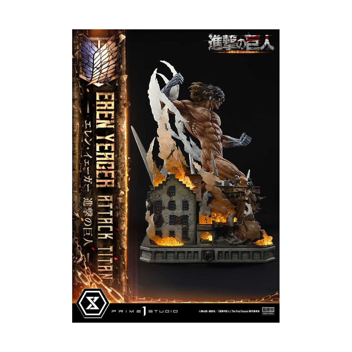 Prime 1 Studio Attack on Titan (animazione televisiva) Eren Yeager Attack Titan - serie Ultimate Diorama Masterline