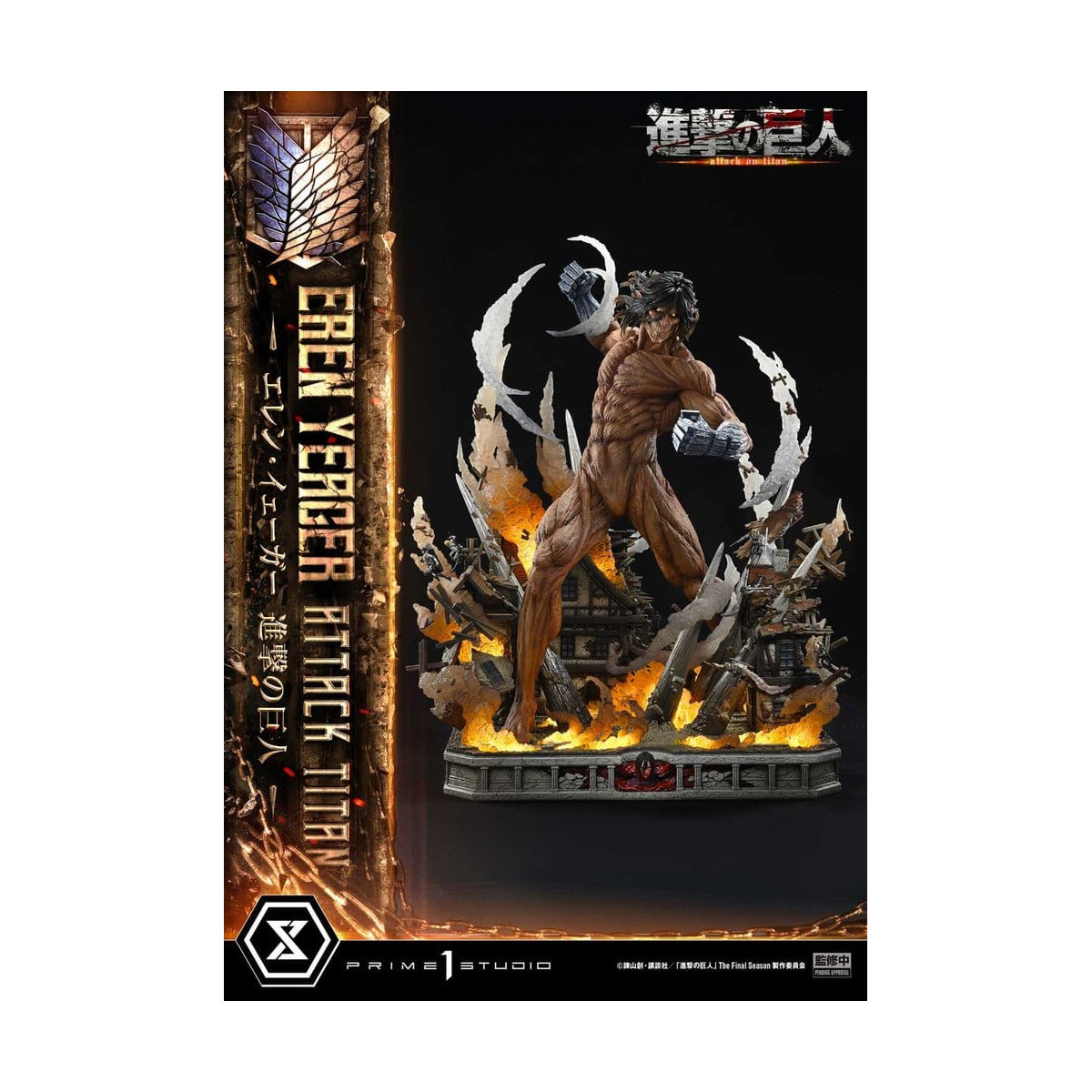Prime 1 Studio Attack on Titan (animazione televisiva) Eren Yeager Attack Titan - serie Ultimate Diorama Masterline