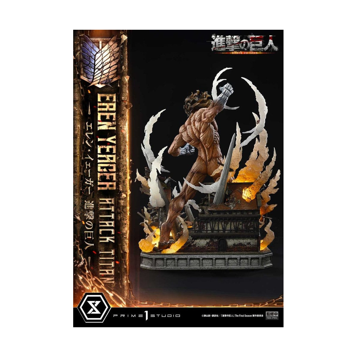 Prime 1 Studio Attack on Titan (animazione televisiva) Eren Yeager Attack Titan - serie Ultimate Diorama Masterline