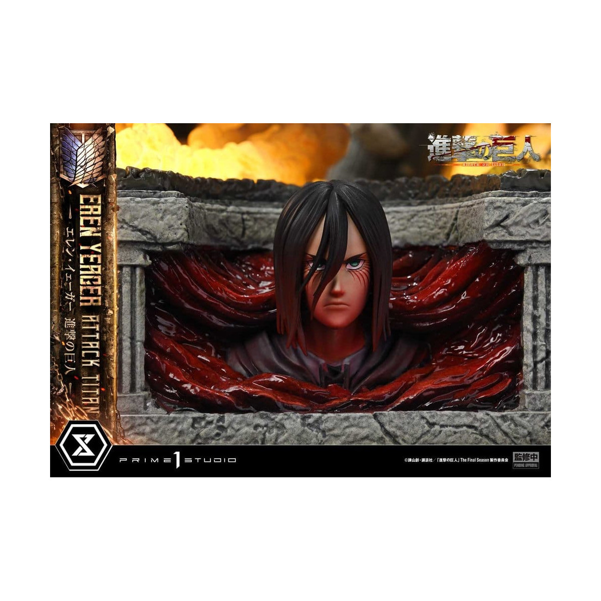 Prime 1 Studio Attack on Titan (animazione televisiva) Eren Yeager Attack Titan - serie Ultimate Diorama Masterline