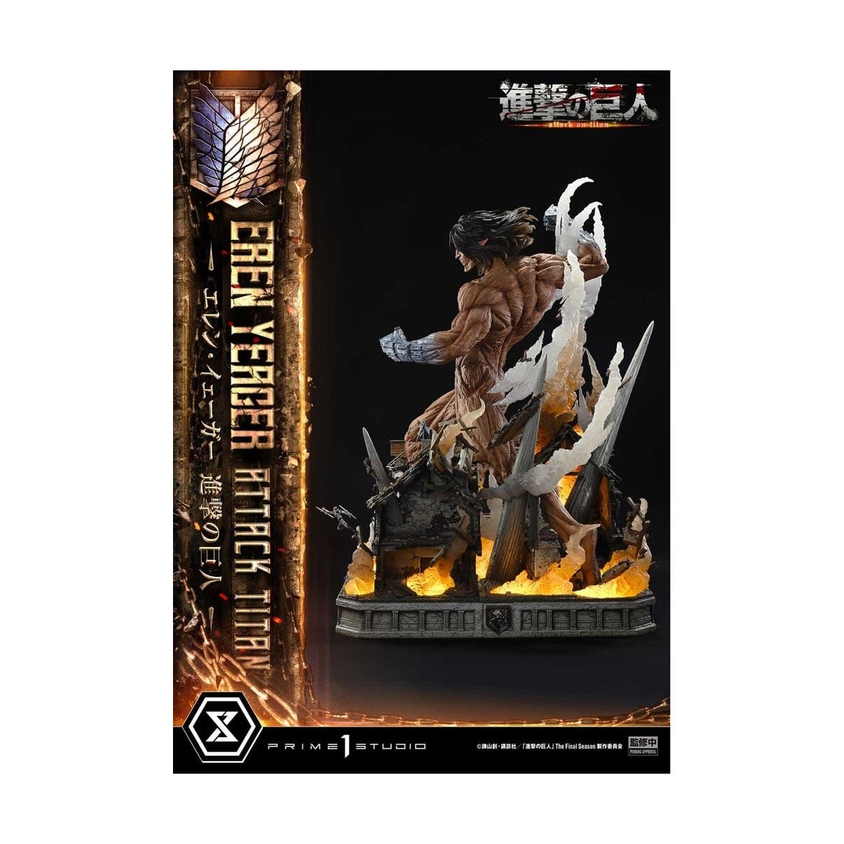 Prime 1 Studio Attack on Titan (animazione televisiva) Eren Yeager Attack Titan - serie Ultimate Diorama Masterline