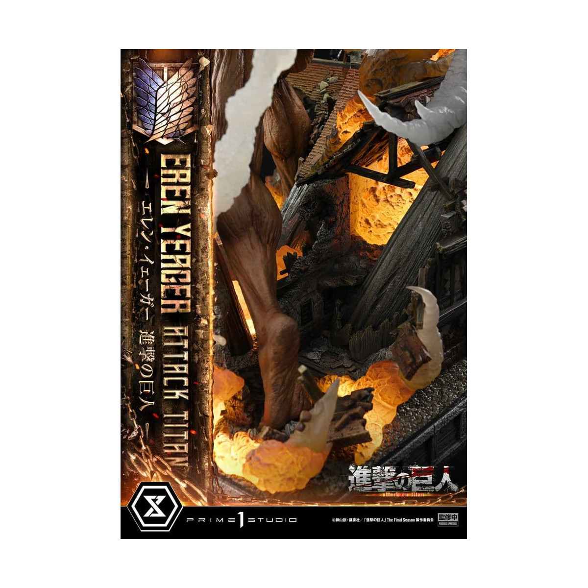 Prime 1 Studio Attack on Titan (animazione televisiva) Eren Yeager Attack Titan - serie Ultimate Diorama Masterline